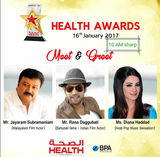 health awards